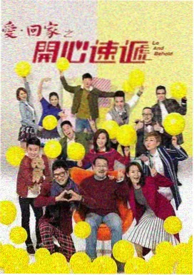 669影视标本柜 长夜灯塔手记 剧集主视觉