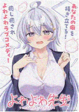 669影视标本柜 玻璃观测站 动漫主视觉
