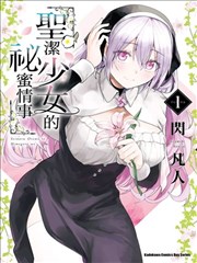 669影视 侧栏 边缘纪事集 缩略图