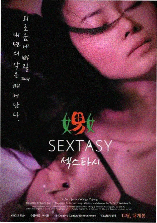 669影视 采集进度 动漫类目 配图